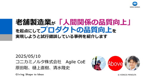 slide-thumbnail