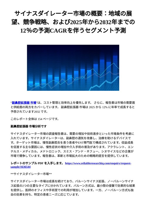 slide-thumbnail