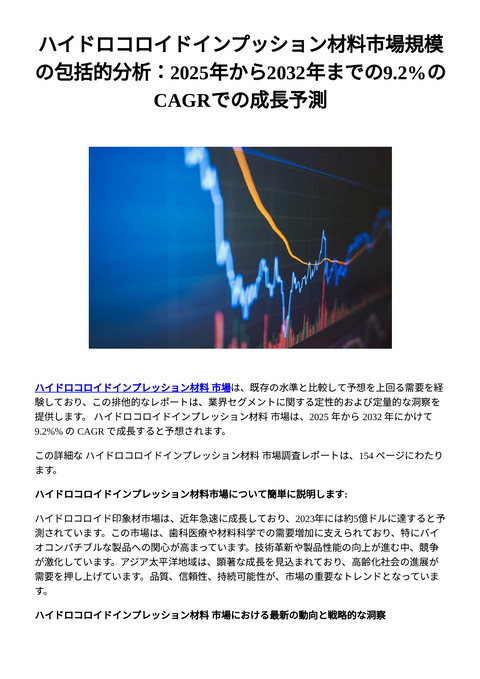 slide-thumbnail