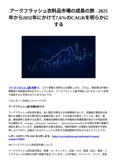 slide-thumbnail