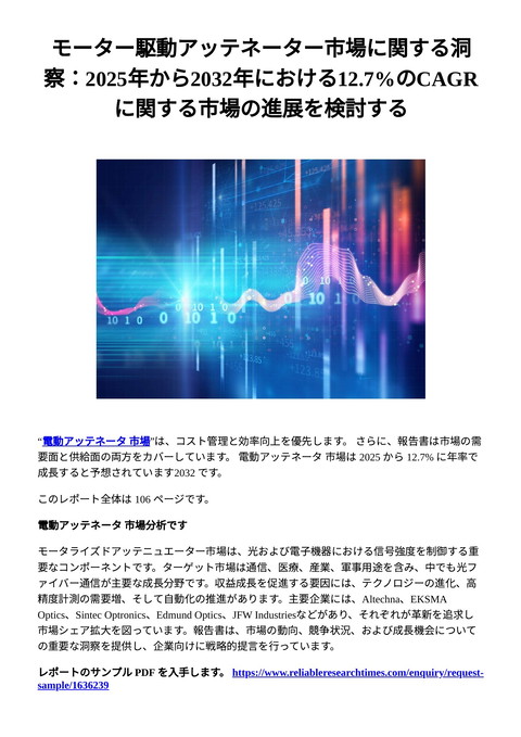 slide-thumbnail