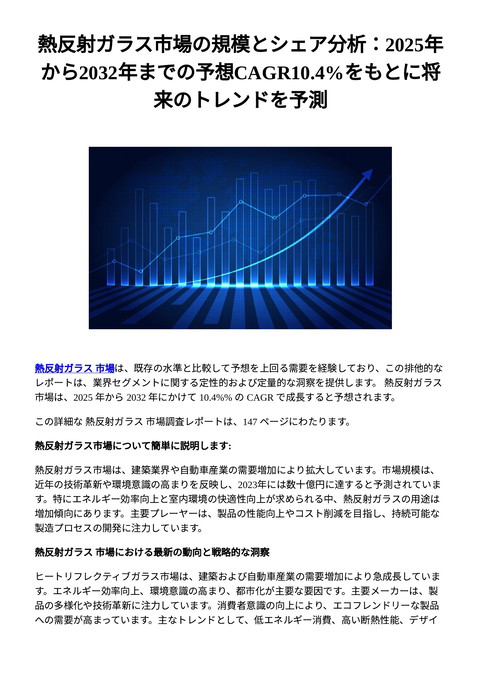 slide-thumbnail