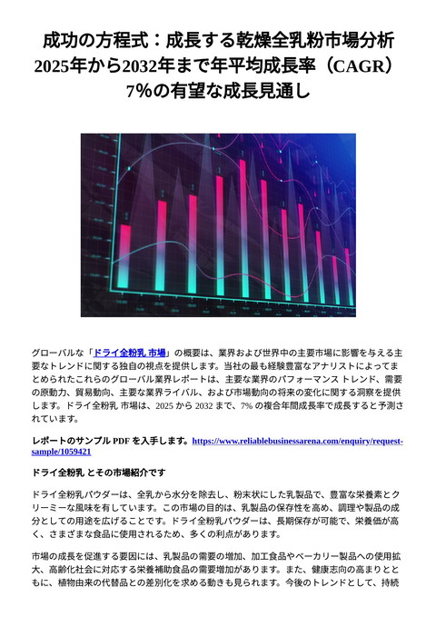 slide-thumbnail
