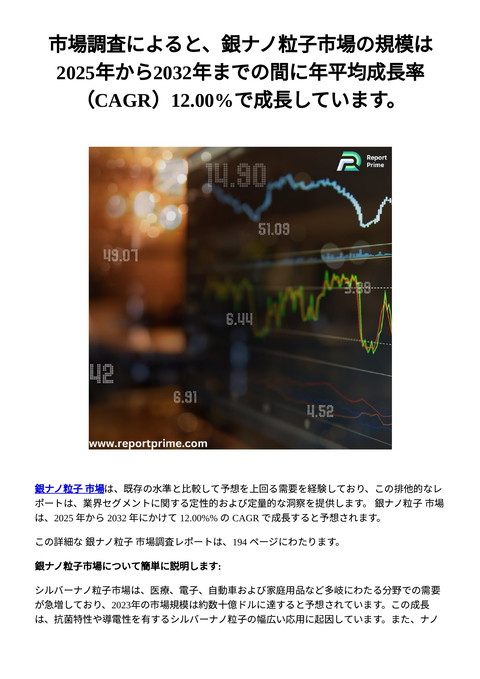 slide-thumbnail