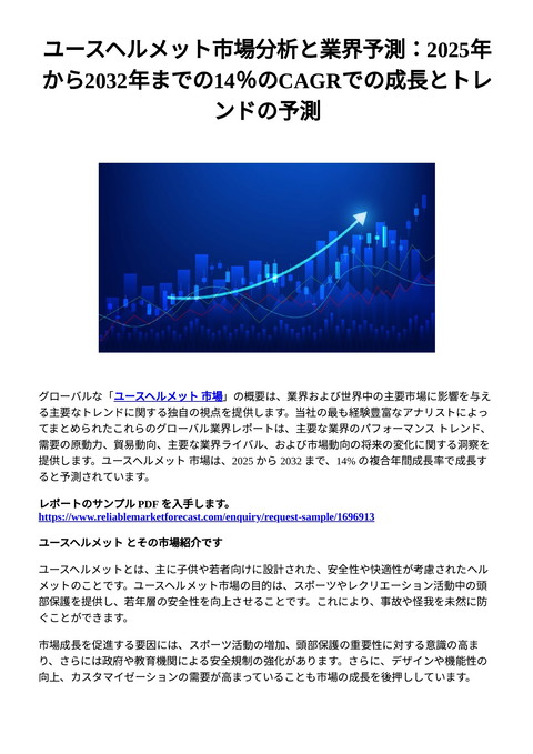 slide-thumbnail