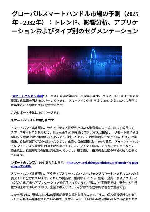 slide-thumbnail