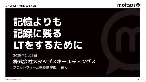 slide-thumbnail