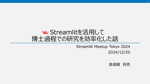 slide-thumbnail