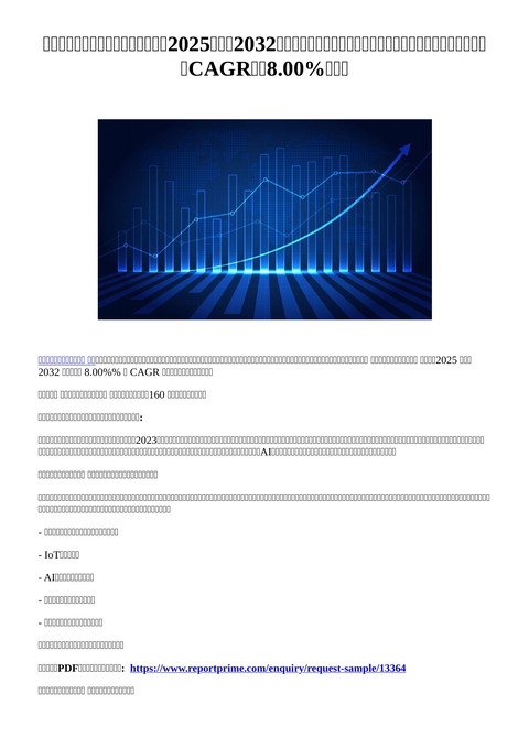 slide-thumbnail