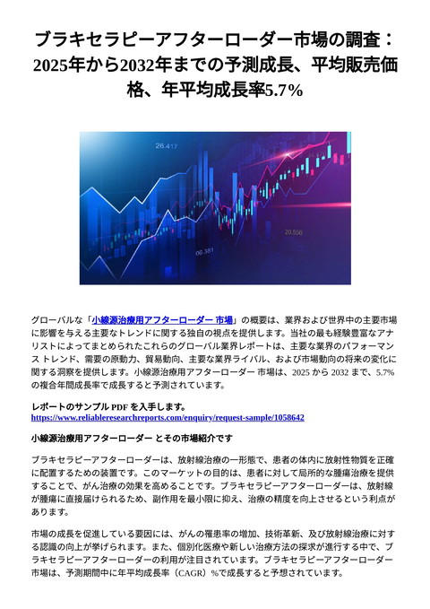 slide-thumbnail