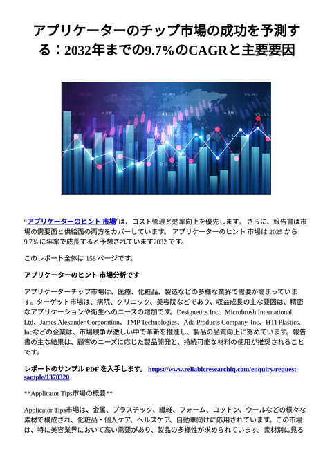 slide-thumbnail