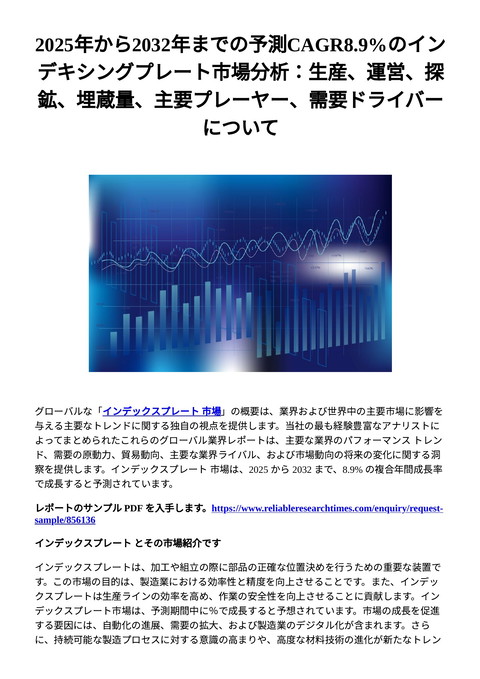 slide-thumbnail