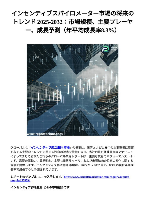 slide-thumbnail