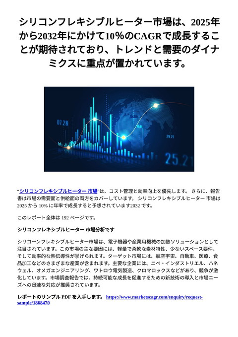 slide-thumbnail