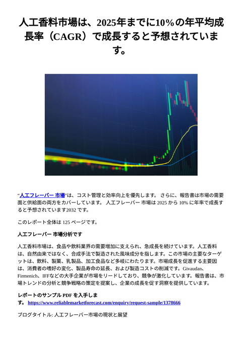slide-thumbnail