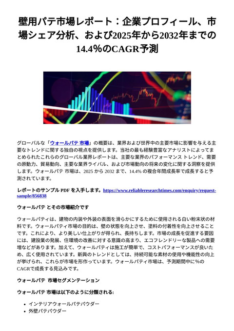 slide-thumbnail