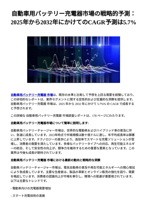 slide-thumbnail