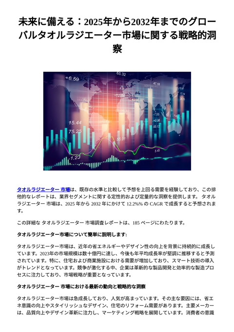 slide-thumbnail