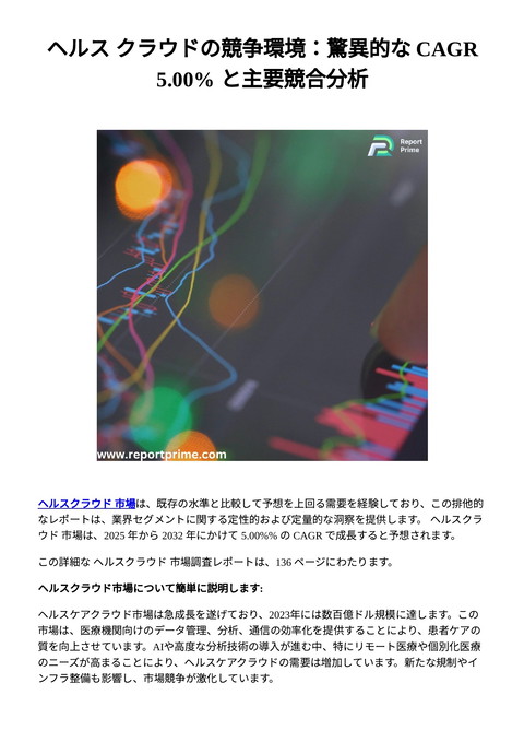 slide-thumbnail