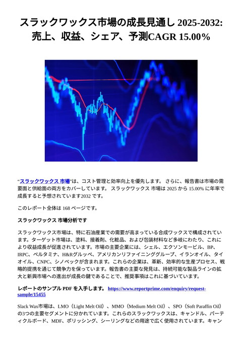 slide-thumbnail