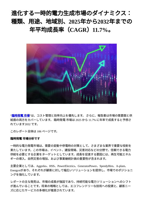 slide-thumbnail
