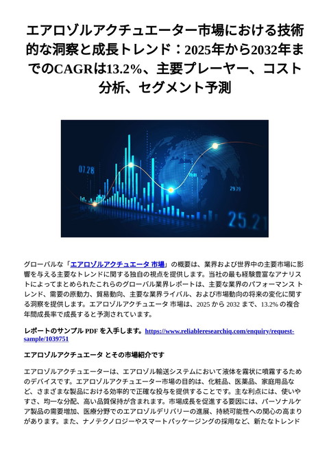 slide-thumbnail