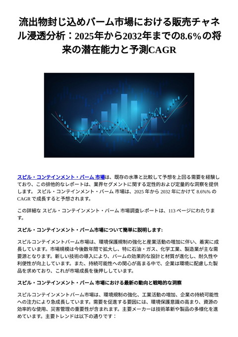 slide-thumbnail