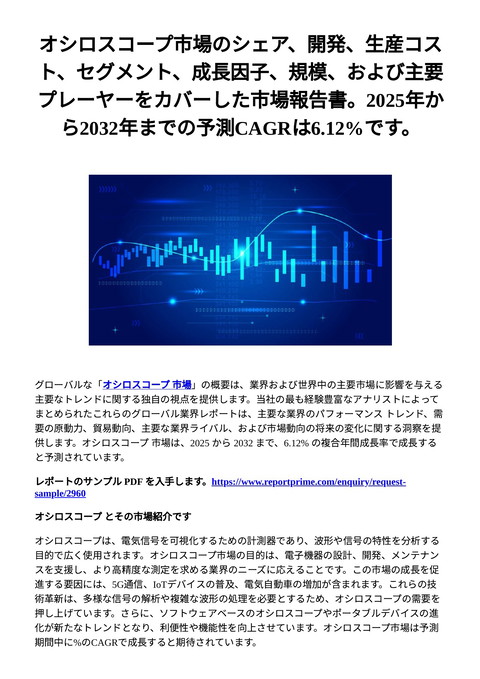 slide-thumbnail