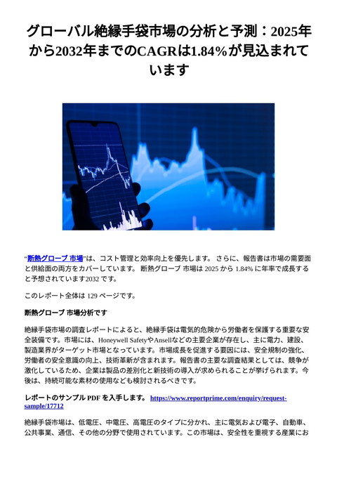 slide-thumbnail