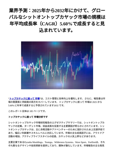 slide-thumbnail