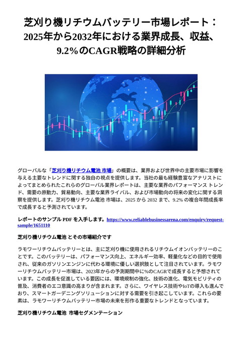 slide-thumbnail