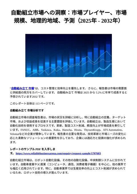 slide-thumbnail
