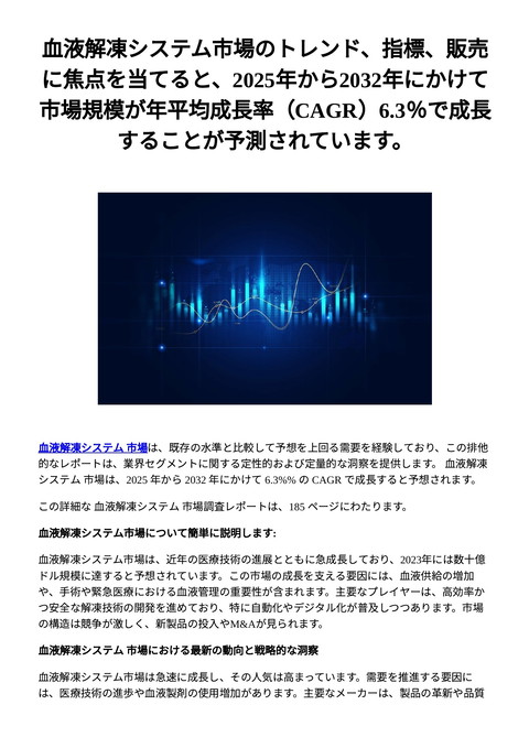 slide-thumbnail
