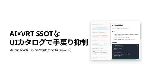 slide-thumbnail
