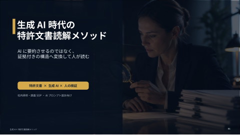 slide-thumbnail