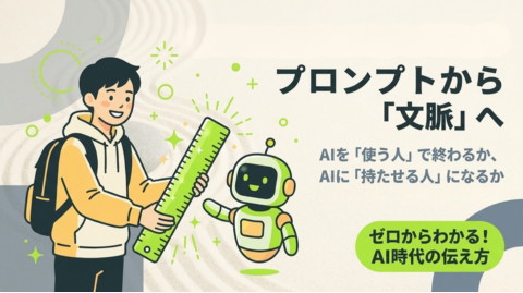 slide-thumbnail