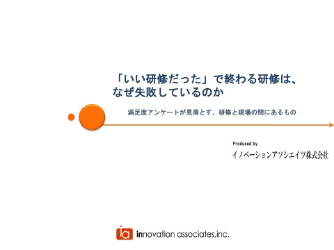 slide-thumbnail