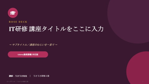 slide-thumbnail