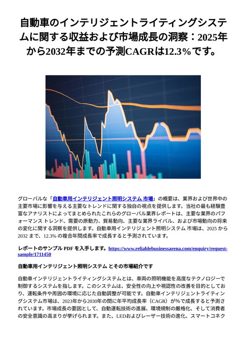 slide-thumbnail