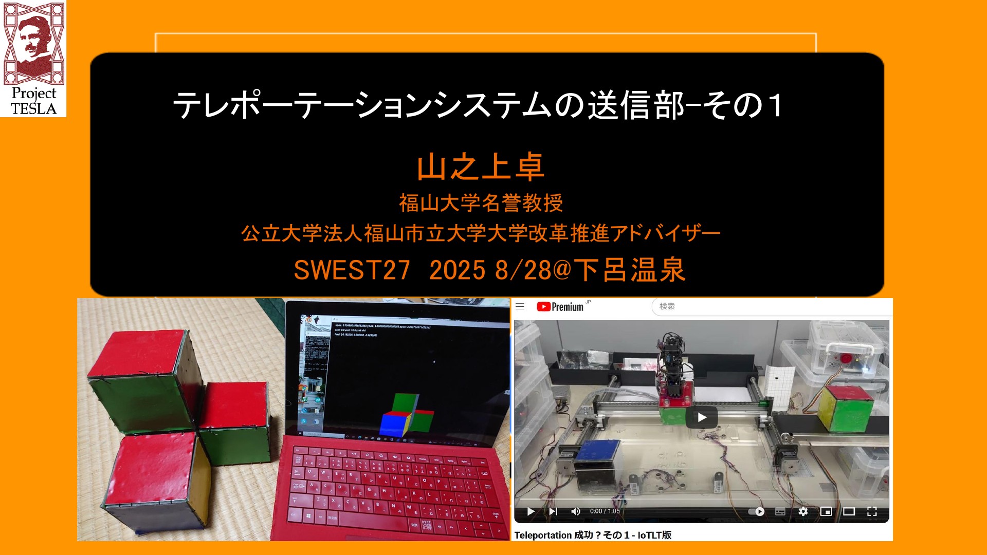 Pico Wiki Driver と Pico Bot - その1－ | ドクセル