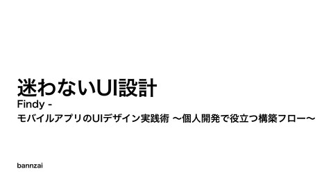slide-thumbnail
