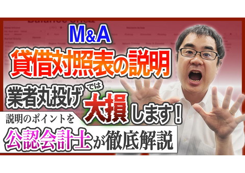 slide-thumbnail