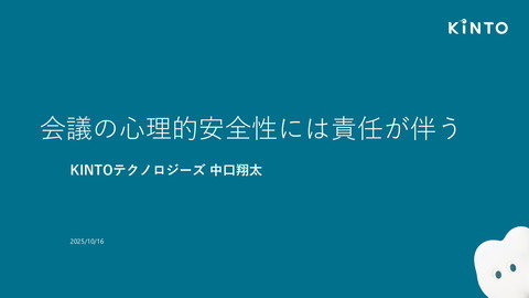 slide-thumbnail