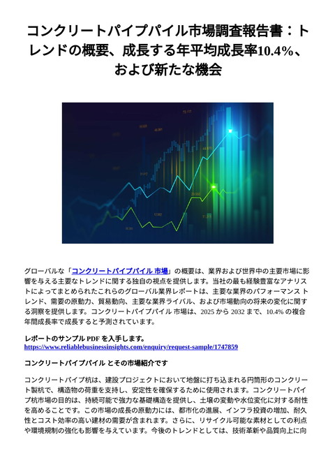 slide-thumbnail