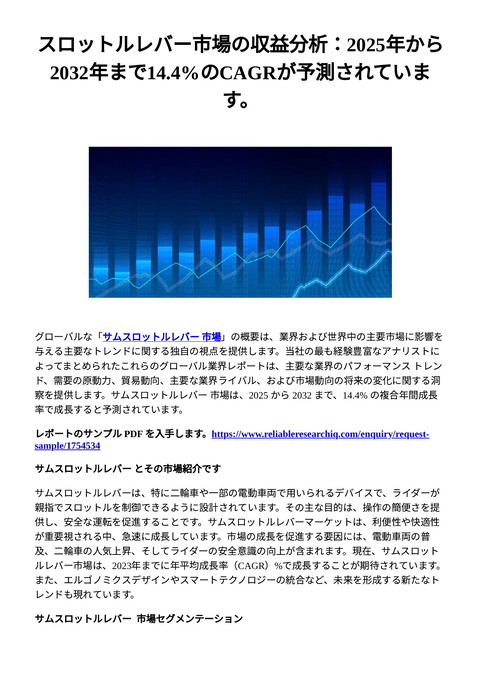 slide-thumbnail