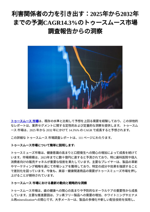 slide-thumbnail