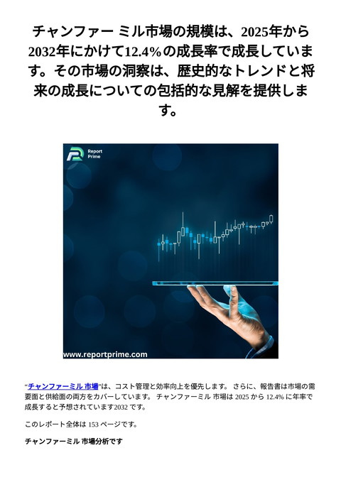 slide-thumbnail