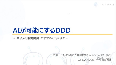 slide-thumbnail