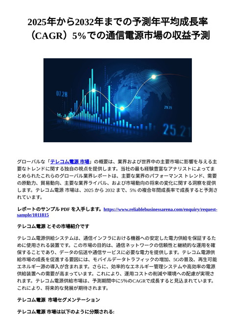 slide-thumbnail