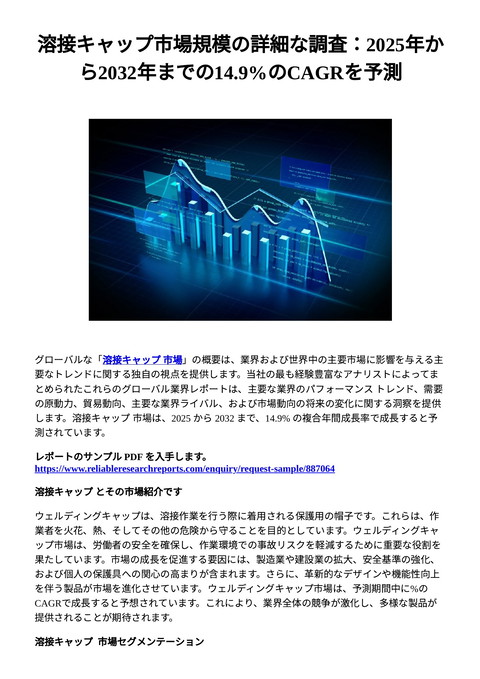 slide-thumbnail